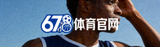 678体育官网 logo 品牌标识